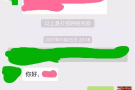 娄星如何避免债务纠纷？专业追讨公司教您应对之策