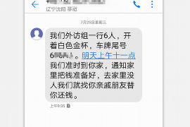 娄星对付老赖：刘小姐被老赖拖欠货款